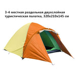 Big Camping Tent 3-4/5-8 Person Dual Layer Waterproof Pop Up Open Anti UV Tourist Tents for Outdoor Hiking Beach Travel Camping