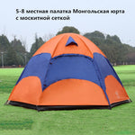 Big Camping Tent 3-4/5-8 Person Dual Layer Waterproof Pop Up Open Anti UV Tourist Tents for Outdoor Hiking Beach Travel Camping